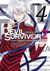 DEVIL SURVIVOR2 the ANIMATION