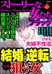 離婚予定日 漫画 コミックを読むならmusic Jp