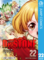 Dr.STONE 22