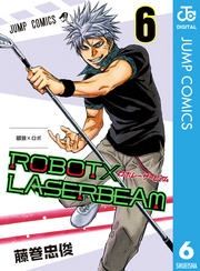 ROBOT×LASERBEAM 6