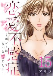 闇都市伝説 亜月亮 電子書籍で漫画 マンガ を読むならコミック Jp