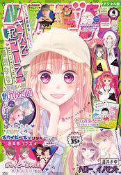 シタインデスケド 漫画 コミックを読むならmusic Jp シタインデスケド 漫画 コミックを読むならmusic Jp
