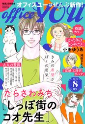 平成よっぱらい研究所 完全版 二ノ宮知子 電子書籍で漫画を読むならコミック Jp 平成よっぱらい研究所 完全版 二ノ宮知子 電子書籍で漫画を読むならコミック Jp