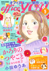 かろりのつやごと 10巻セット 5-14巻 小田ゆうあ かろりのつやごと 10巻セット 5-14巻 小田ゆうあ かろり