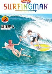 SURFINGMAN