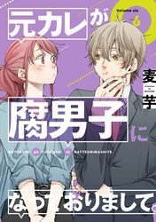 ヒメゴト 十九歳の制服 峰浪りょう 電子書籍で漫画を読むならコミック Jp