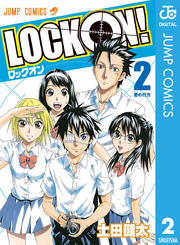 LOCK ON！ 2