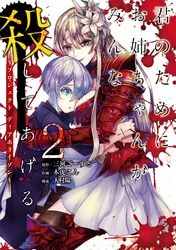 魔法戦士リウイ 漫画 コミックを読むならmusic Jp