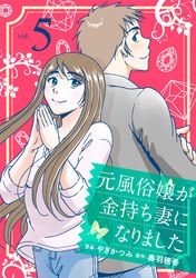 ヒメゴト 十九歳の制服 峰浪りょう 電子書籍で漫画を読むならコミック Jp ヒメゴト 十九歳の制服 峰浪りょう 電子書籍で漫画を読むならコミック Jp