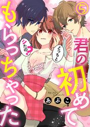 シェアバディ 吉田貴司 高良百 電子書籍で漫画を読むならコミック Jp シェアバディ 吉田貴司 高良百 電子書籍で漫画を読むならコミック Jp