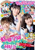 ヤングジャンプ ヤングジャンプ編集部