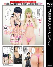 ハダカメラ 本名ワコウ 著 電子書籍で漫画を読むならコミック Jp ハダカメラ 本名ワコウ 著 電子書籍で漫画を読むならコミック Jp