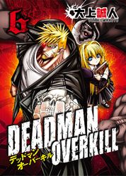 DEADMAN OVERKILL -デッドマンオーバーキル-