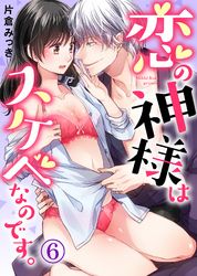 シェアバディ 吉田貴司 高良百 電子書籍で漫画を読むならコミック Jp シェアバディ 吉田貴司 高良百 電子書籍で漫画を読むならコミック Jp