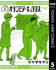 金田一少年の１泊２日小旅行 天樹征丸 原作 さとうふみや 原作 あわ箱 漫画 電子書籍で漫画 マンガ を読むならコミック Jp