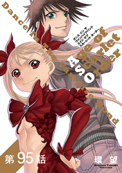 環望｜漫画・コミックを読むならmusic.jp