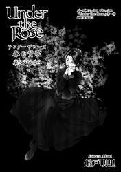 Under the Rose 春の賛歌 第36話 #3 【先行配信】