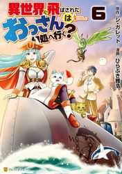 パーフェクト ヒューマン 高橋一仁 電子書籍で漫画を読むならコミック Jp