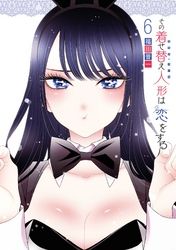 旧約マザーグール 菅原キク 電子書籍で漫画 マンガ を読むならコミック Jp