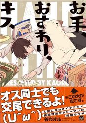 黙示録アリス 漫画 ようこ 原作 鏡 貴也 キャラクター原案 加藤勇樹 アークシステムワークス 電子書籍で漫画を読むならコミック Jp