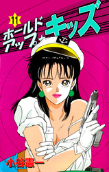 小谷憲一｜漫画・コミックを読むならmusic.jp