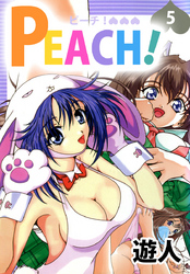 ＰＥＡＣＨ！ 5巻