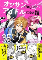 ダンジョンシーカー 水清十朗 サカモト６６６ 電子書籍で漫画 マンガ を読むならコミック Jp