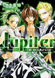 Jupiter ～THE IDOLM@STER～