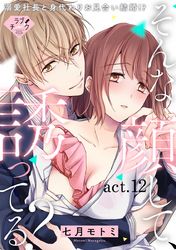 センチ 62 キロ 152