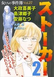鬼姫祭り 漫画 コミックを読むならmusic Jp 鬼姫祭り 漫画 コミックを読むならmusic Jp