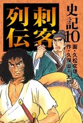 久松文雄 久保田千太郎 漫画 コミックを読むならmusic Jp