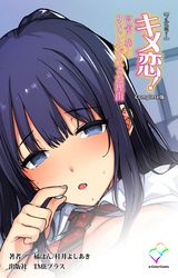 レジェンド 作画 たかの雅治 原作 神無月 紅 キャラクター原案 夕薙 電子書籍で漫画を読むならコミック Jp レジェンド 作画 たかの雅治 原作 神無月 紅 キャラクター原案 夕薙 電子書籍で漫画を読むならコミック Jp