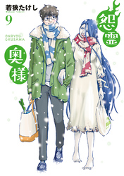 ミッドナイト セクレタリ 漫画 コミックを読むならmusic Jp