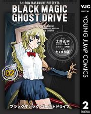 BLACK MAGIC GHOST DRIVE