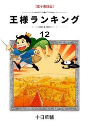 大増量試し読み版 セトウツミ 漫画 コミックを読むならmusic Jp