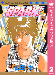 SPARK！ 2