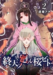 ドルクエ はらまさき 電子書籍で漫画 マンガ を読むならコミック Jp ドルクエ はらまさき 電子書籍で漫画 マンガ を読むならコミック Jp