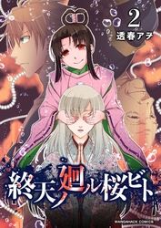 ドルクエ はらまさき 電子書籍で漫画 マンガ を読むならコミック Jp