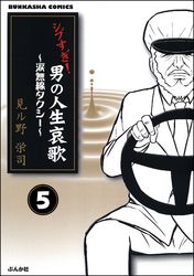 どりる 漫画 コミックを読むならmusic Jp