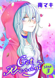 Get Ready？［1話売り］ story03