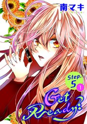 Get Ready？［1話売り］ story05-1