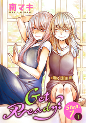 Get Ready？［1話売り］ story07-1