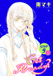 Get Ready？［1話売り］ story09-1