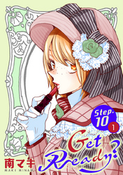 Get Ready？［1話売り］ story10-1