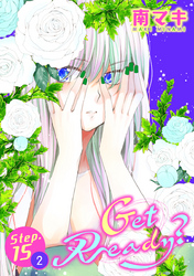 Get Ready？［1話売り］ story15-2