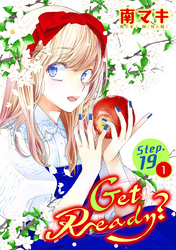 Get Ready？［1話売り］ story19-1