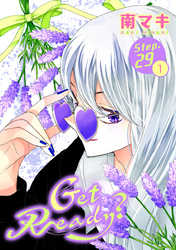 Get Ready？［1話売り］ story29-1