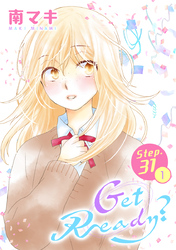 Get Ready？［1話売り］ story31-1