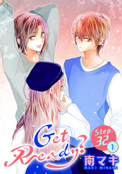 Get Ready？［1話売り］ story32-1