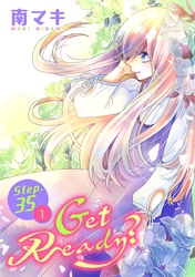 Get Ready？［1話売り］ story35-1